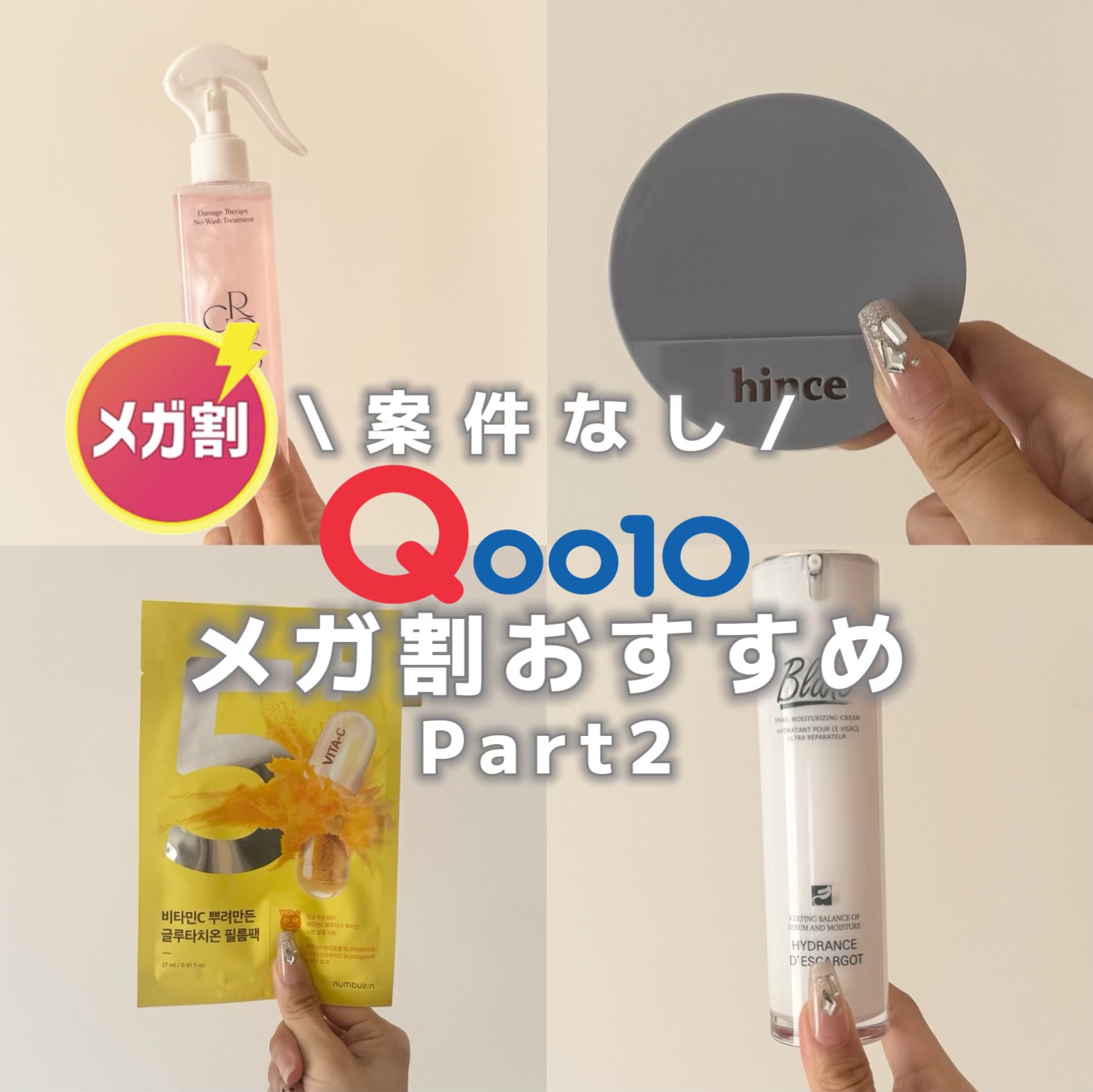 リキッド グリッター シャドウ/rom&nd/グリッターを使ったクチコミ（1枚目）