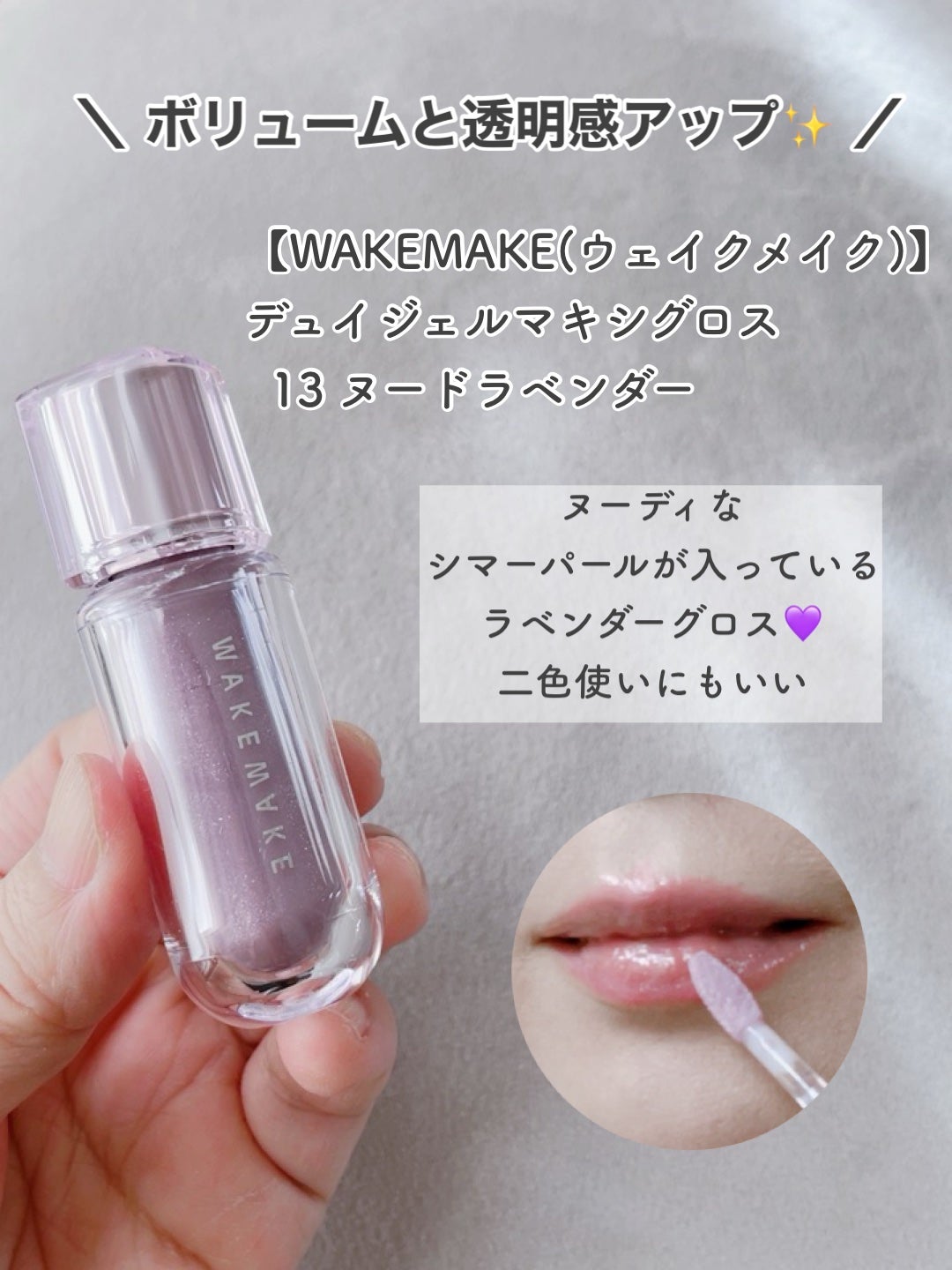 ソフトブラーリングアイパレット/wakemake/アイシャドウパレットを使ったクチコミ(5枚目)