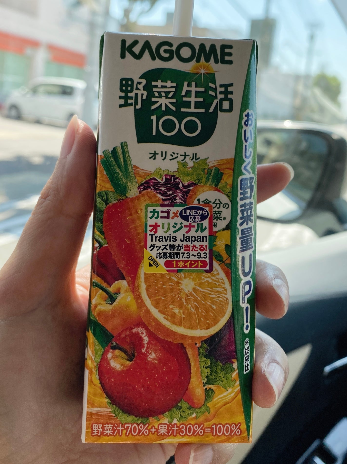 野菜生活100/野菜生活100/野菜ジュースを使ったクチコミ(1枚目)