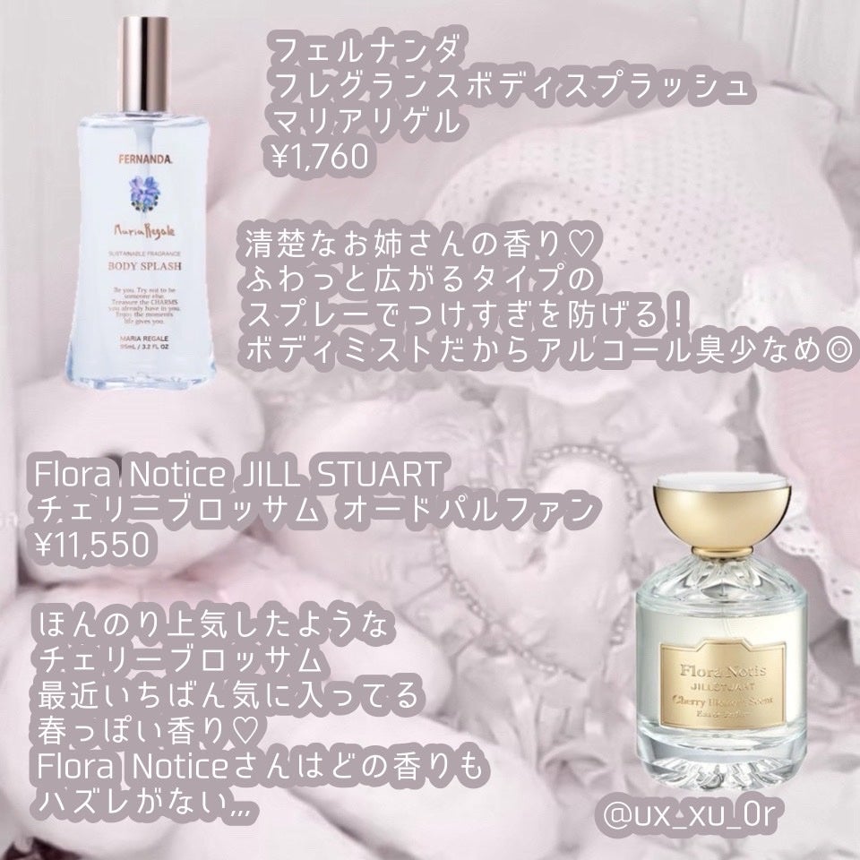 【旧】ミス ディオール ヘア ミスト/Dior/ヘアミストを使ったクチコミ(4枚目)