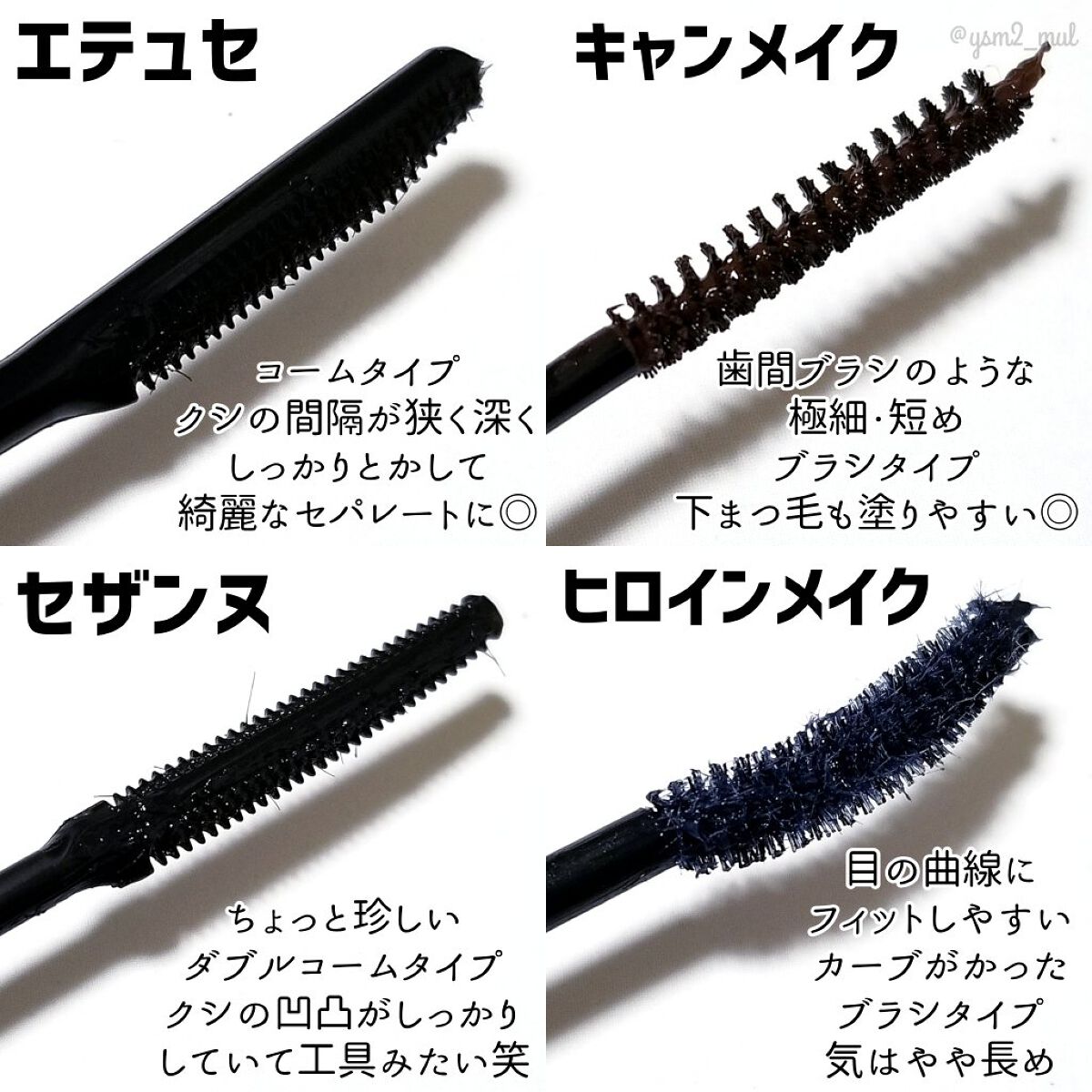 カールキープ マスカラベース/ヒロインメイク/マスカラ下地を使ったクチコミ(5枚目)