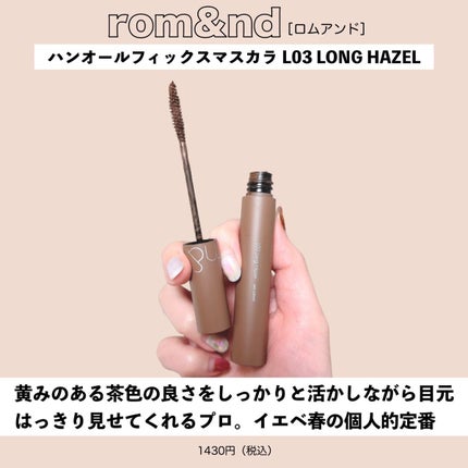 クリーミータッチライナー/キャンメイク/ジェルアイライナーを使ったクチコミ(8枚目)