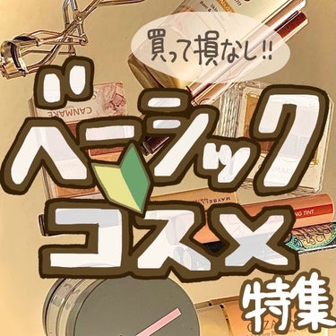 皮脂テカリ防止下地 保湿タイプ/CEZANNE/化粧下地を使ったクチコミ（1枚目）