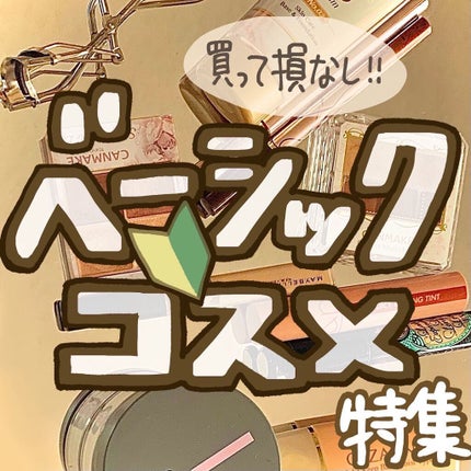 ナチュラル チークN/CEZANNE/パウダーチークを使ったクチコミ(1枚目)