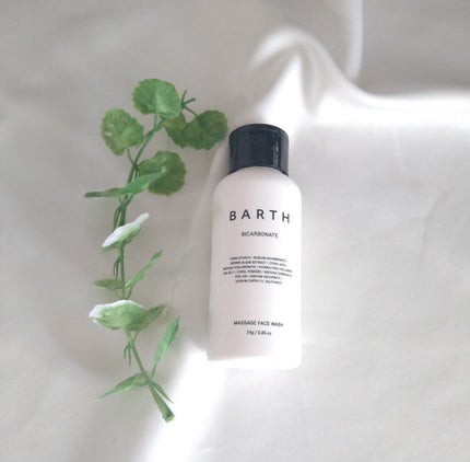 Massage Face Wash 中性重炭酸洗顔パウダー/BARTH/洗顔パウダーを使ったクチコミ(1枚目)