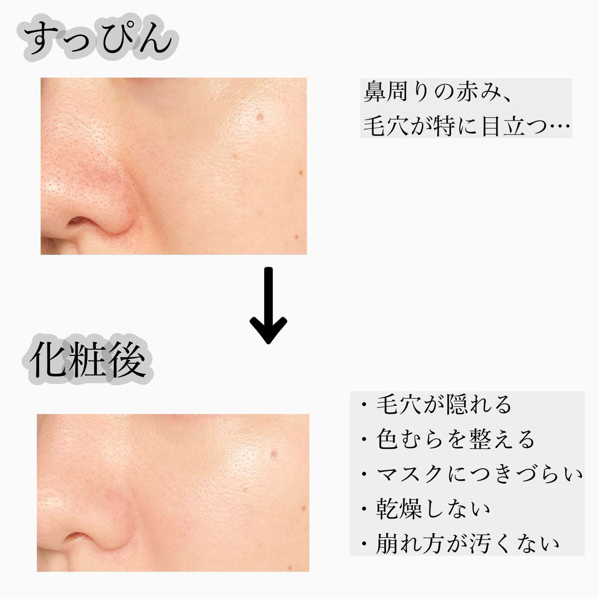 ドラマティックパウダリー EX/マキアージュ/パウダーファンデーションを使ったクチコミ(3枚目)