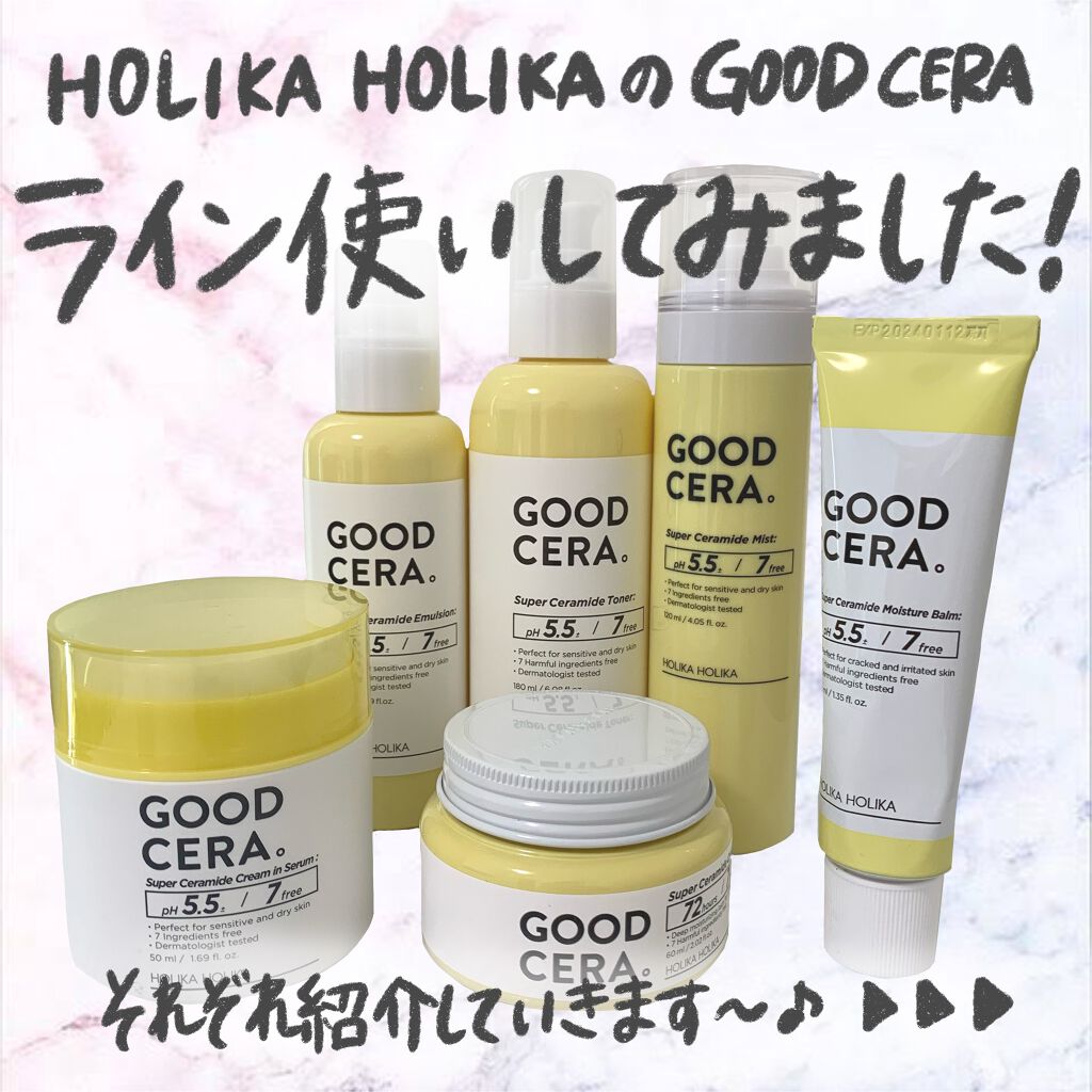 グッドセラ スーパーセラミド モイスチャー バーム /HOLIKA HOLIKA/リップバームを使ったクチコミ(1枚目)