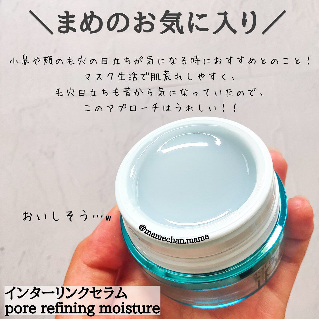 ベースケア セラム<土台美容液>/SOFINA iP/美容液を使ったクチコミ(7枚目)