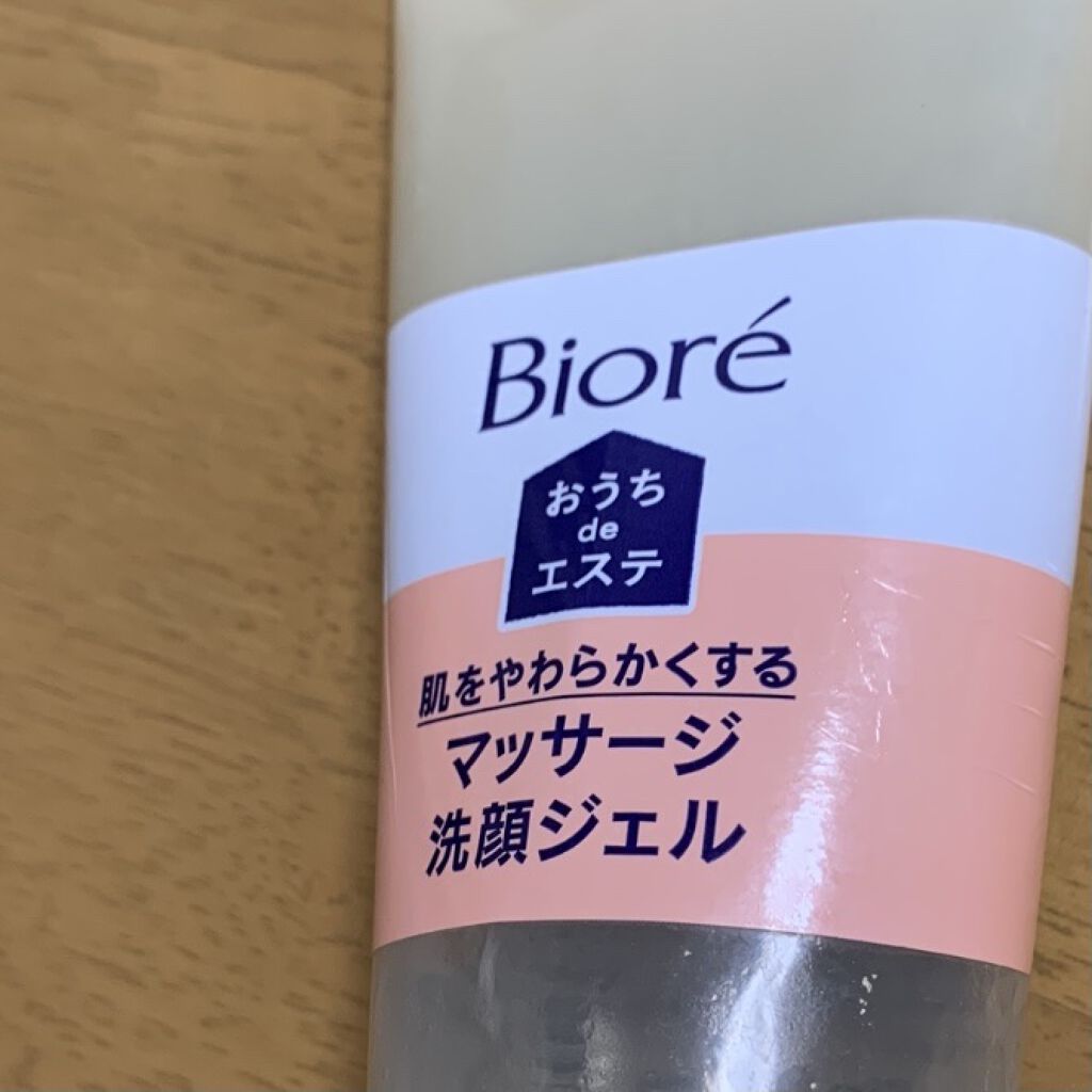 おうちdeエステ 肌をなめらかにする マッサージ洗顔ジェル/ビオレ/その他洗顔料を使ったクチコミ（1枚目）