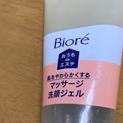 おうちdeエステ 肌をなめらかにする マッサージ洗顔ジェル/ビオレ/その他洗顔料を使ったクチコミ(1枚目)