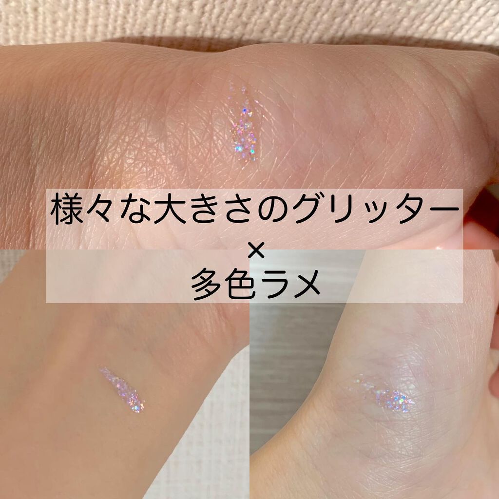 ピックミーアイズグリッター/Ririmew/グリッターを使ったクチコミ（3枚目）