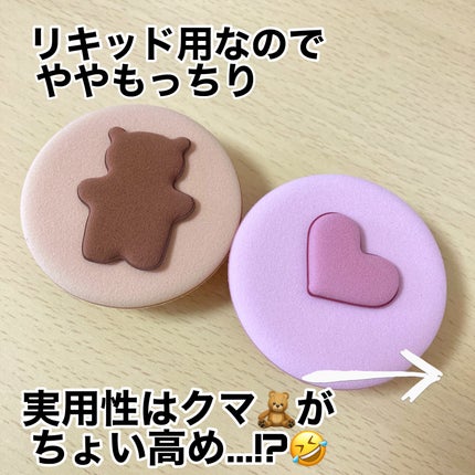 キュート メイクアップパフ/DAISO/パフ・スポンジを使ったクチコミ(3枚目)
