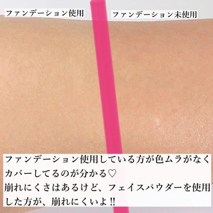 ピンクティーツリーカバークッション/APLIN/クッションファンデーションを使ったクチコミ(3枚目)