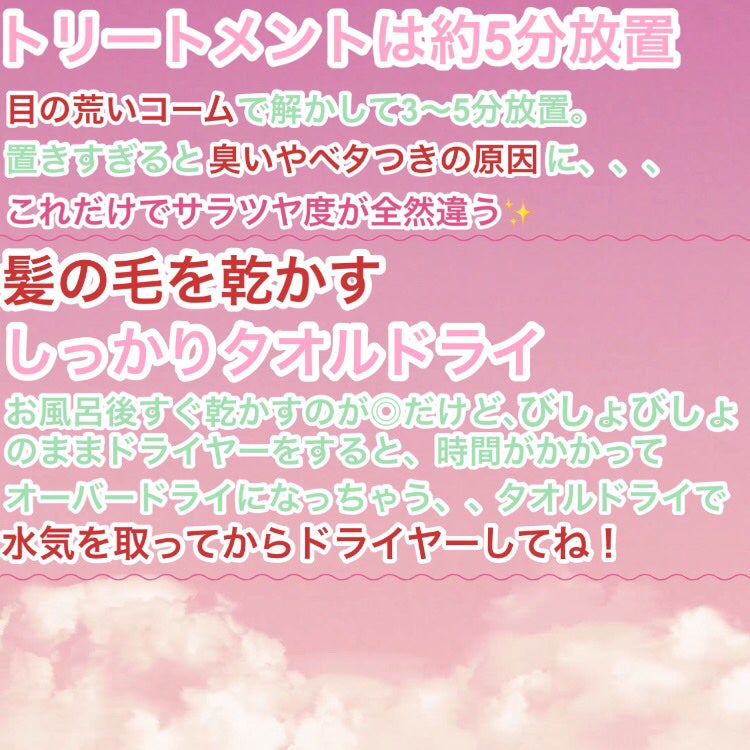 み ら ん on LIPS 「天使の輪爆誕!みゆのヘアケアルーティン💕今回はアンケートで第7..」(3枚目)