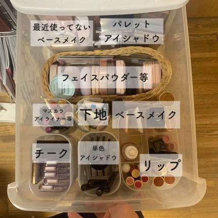 自由自在 積み重ねボックス/DAISO/その他を使ったクチコミ(3枚目)