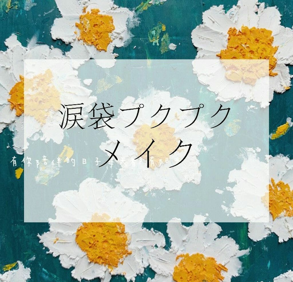 ルックアット マイアイ カフェ/ETUDE/単色アイシャドウを使ったクチコミ（1枚目）