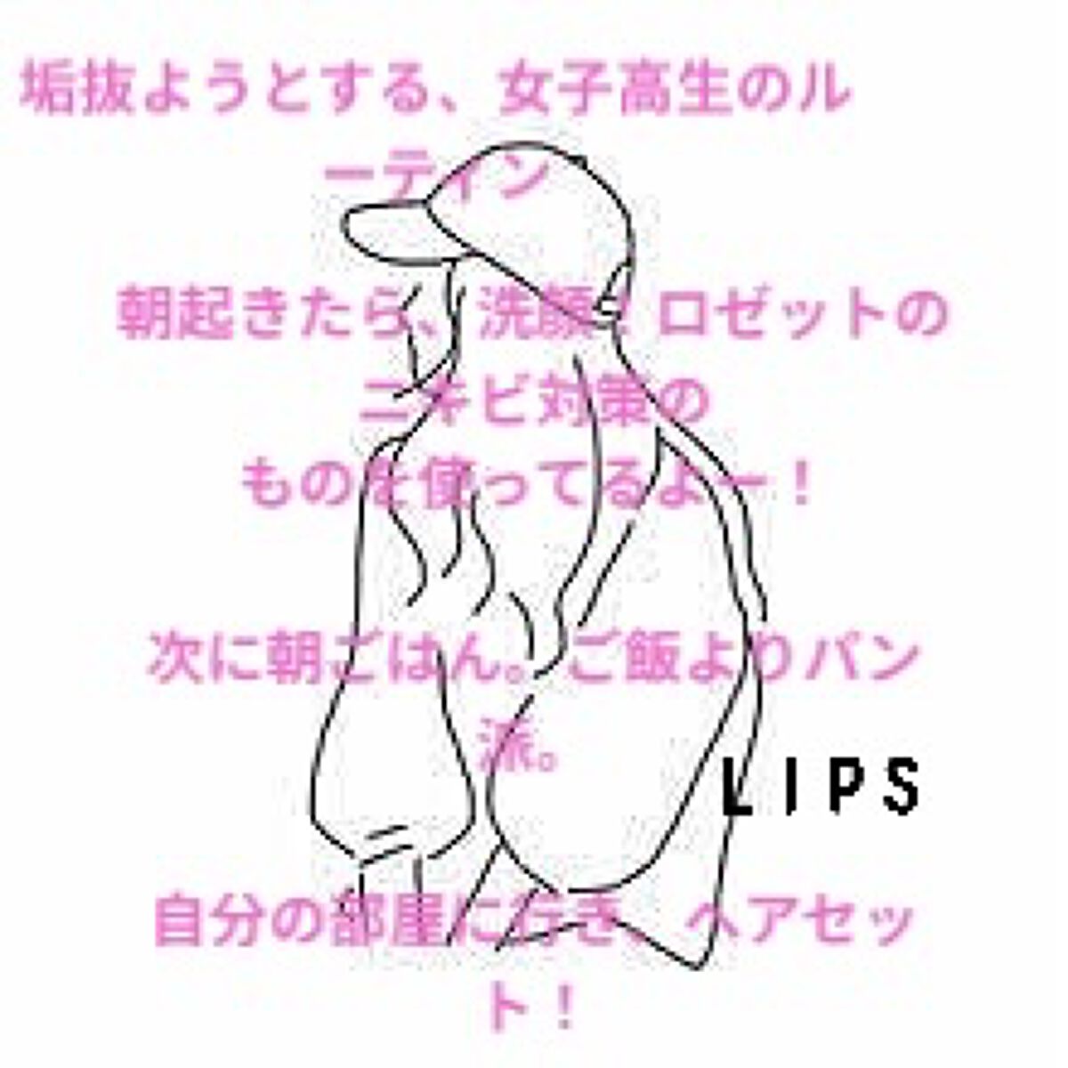 モイストローション/アスタリフト/化粧水を使ったクチコミ（1枚目）