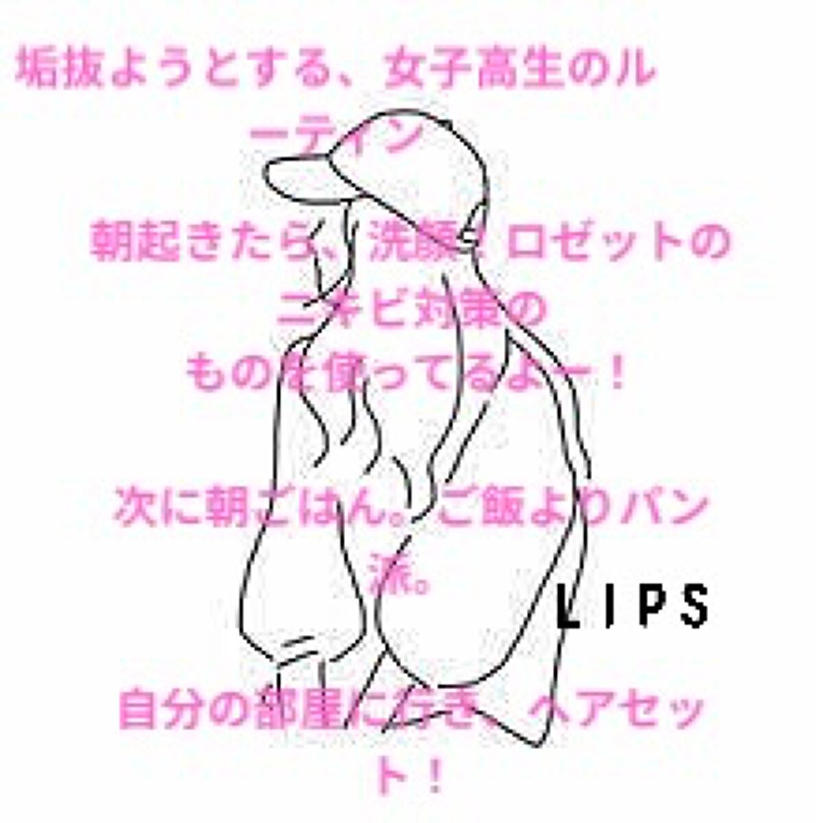 ロゼット洗顔パスタ アクネクリア/ロゼット/洗顔フォームを使ったクチコミ(1枚目)