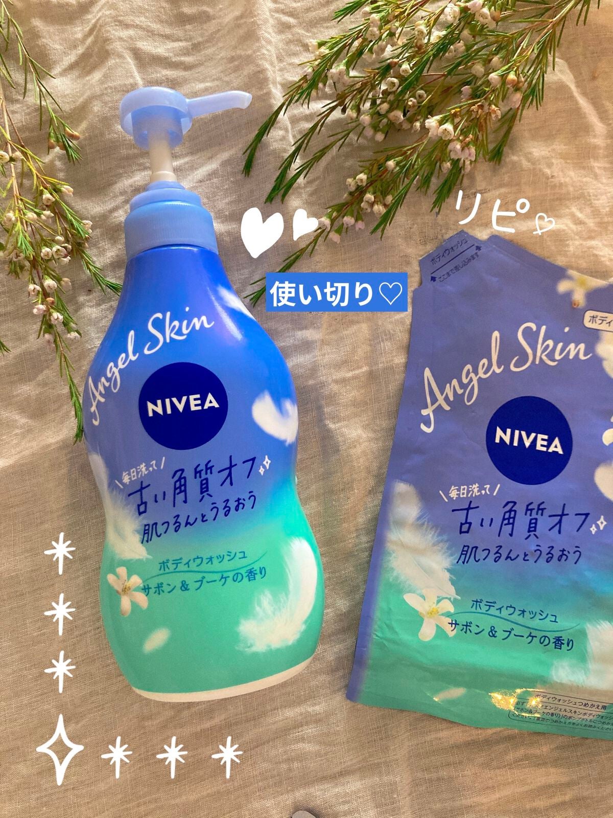 エンジェルスキン ボディウォッシュ サボン&ブーケの香り/ニベア/ボディソープを使ったクチコミ(1枚目)