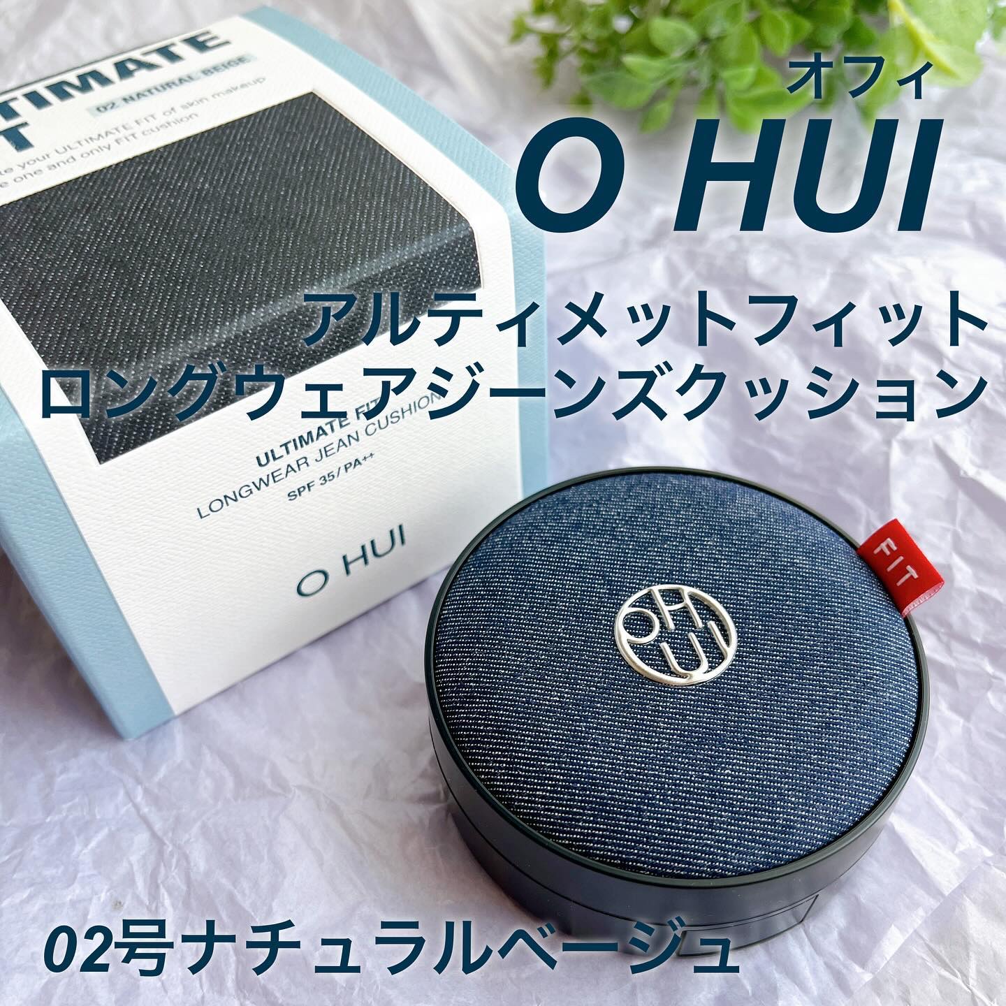 アルティメットフィット ロングウェアデニムクッション/OHUI/クッションファンデーションを使ったクチコミ（2枚目）