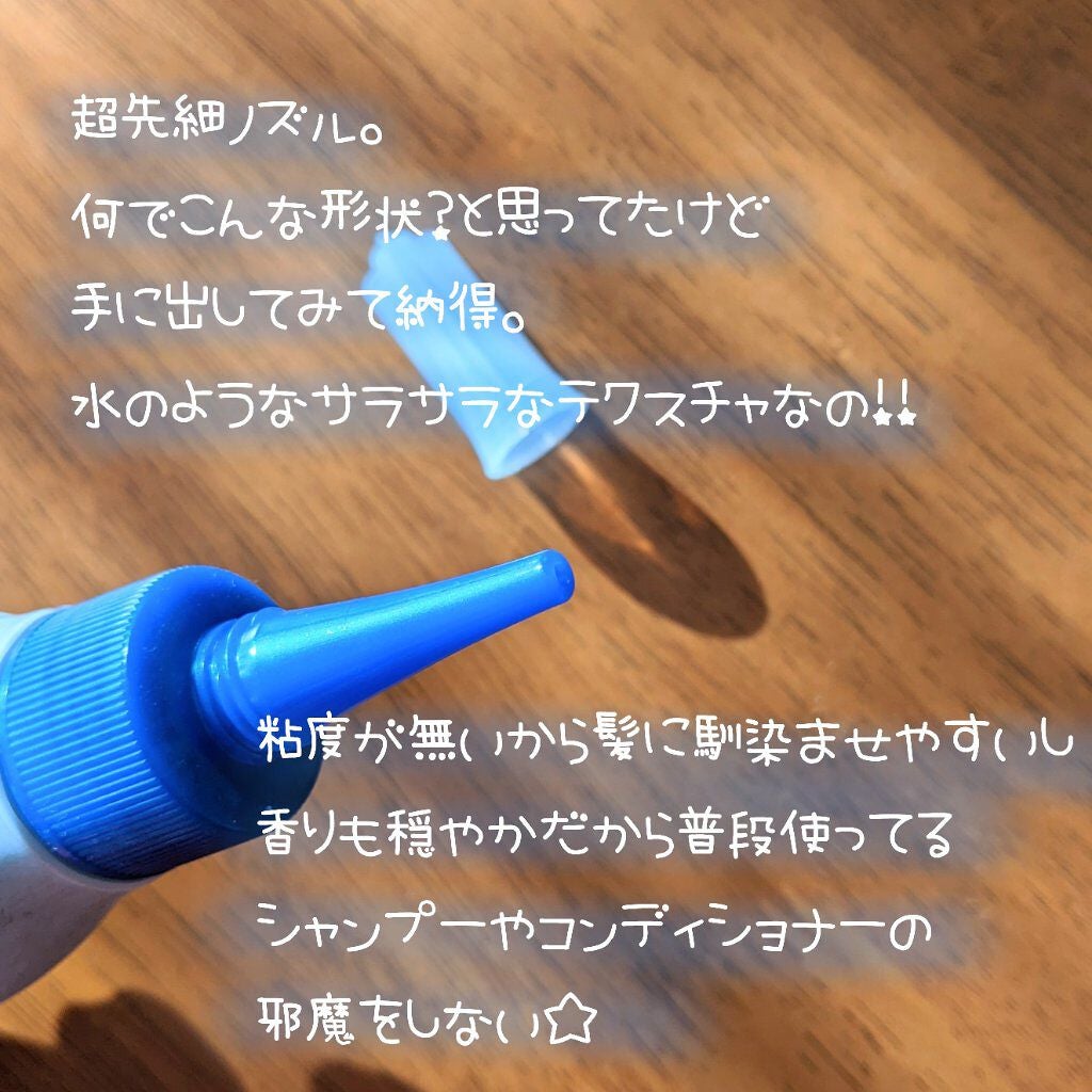 ウォータートリートメント/TASQUA/洗い流すヘアトリートメントを使ったクチコミ(2枚目)