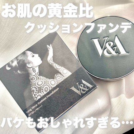 ロングウェアクッションファンデーション/V&Aビューティー/クッションファンデーションを使ったクチコミ(1枚目)