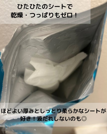 ルルルン ハイドラ AZ マスク/ルルルン/シートマスク・パックを使ったクチコミ(3枚目)