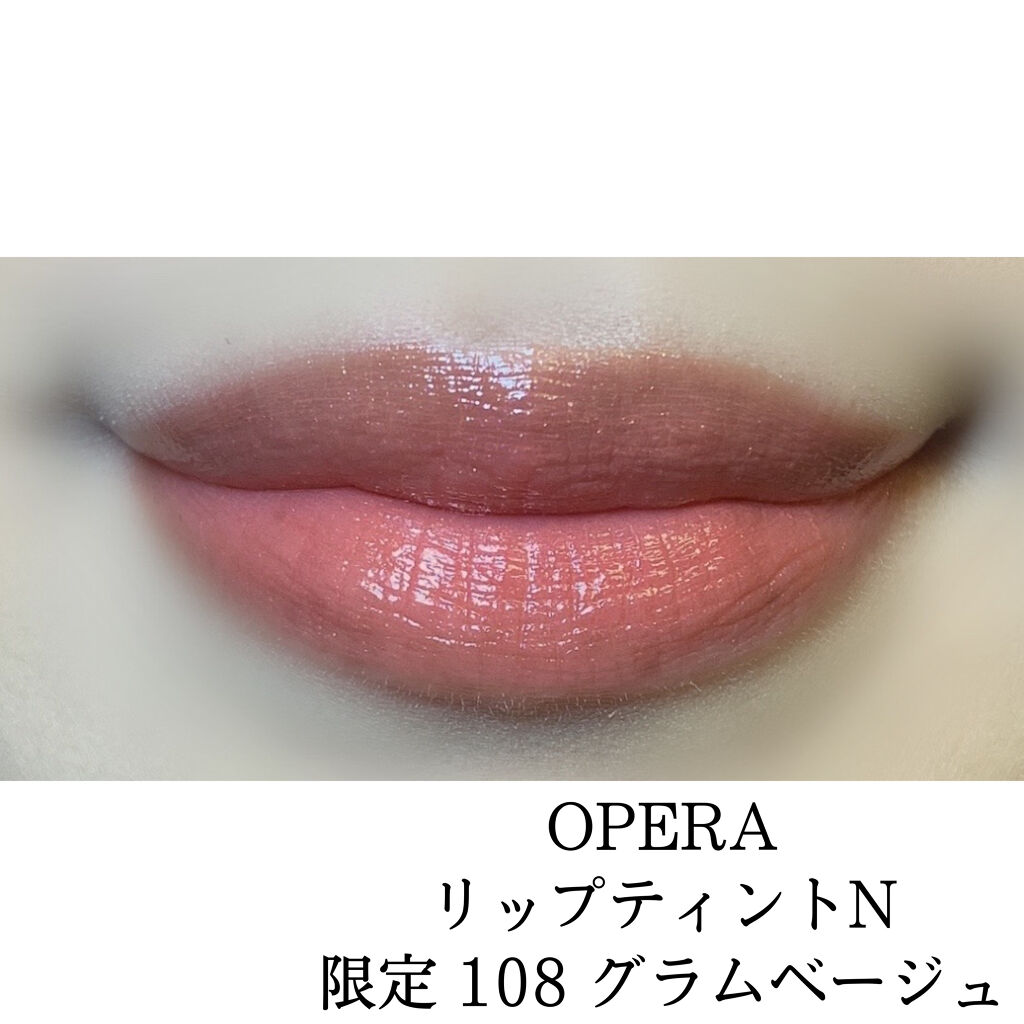 オペラ リップティント N/OPERA/リップティントを使ったクチコミ（2枚目）