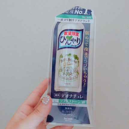 ちょい冷え続くソフトストーンW/デオナチュレ/デオドラント・制汗剤を使ったクチコミ(1枚目)