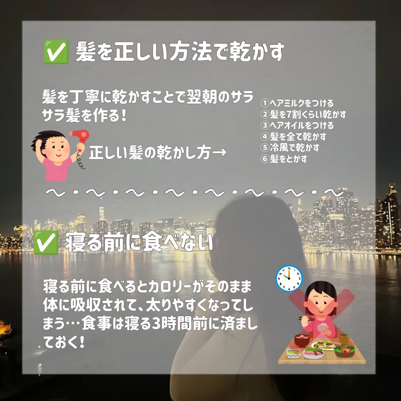 ãã 𪿠on LIPS ã12/79:30æ¥äžæ4äœããããšãããããŸãã£ïŒå¯æããªãã..ãïŒ3æç®ïŒ