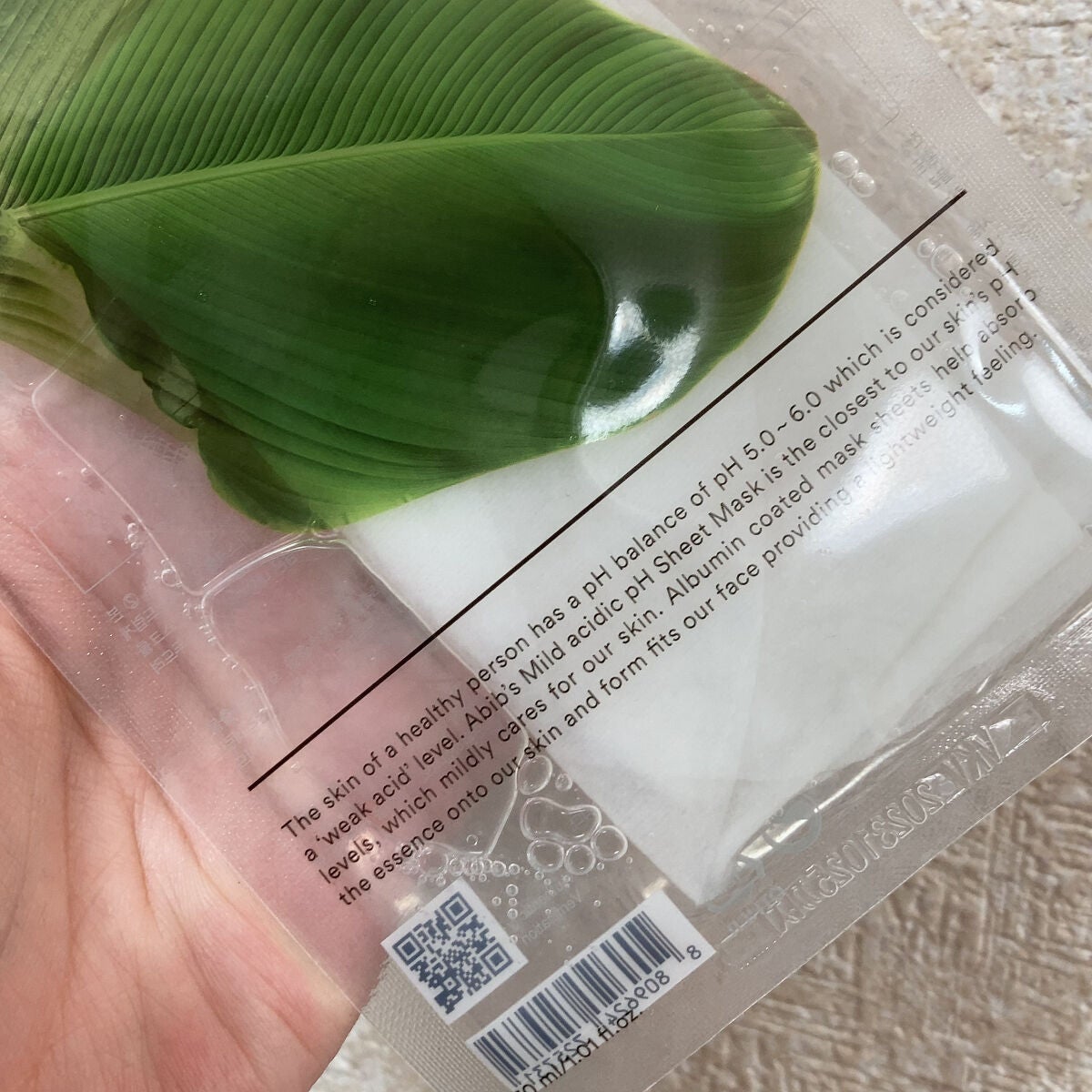 弱酸性pHシートマスク ドクダミフィット/Abib /シートマスク・パックを使ったクチコミ(2枚目)