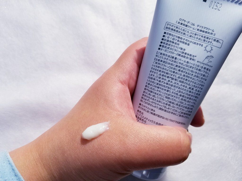 ロブサ・デ・コル デイケアクリーム/ロブサ・デ・コル/ハンドクリームを使ったクチコミ(2枚目)