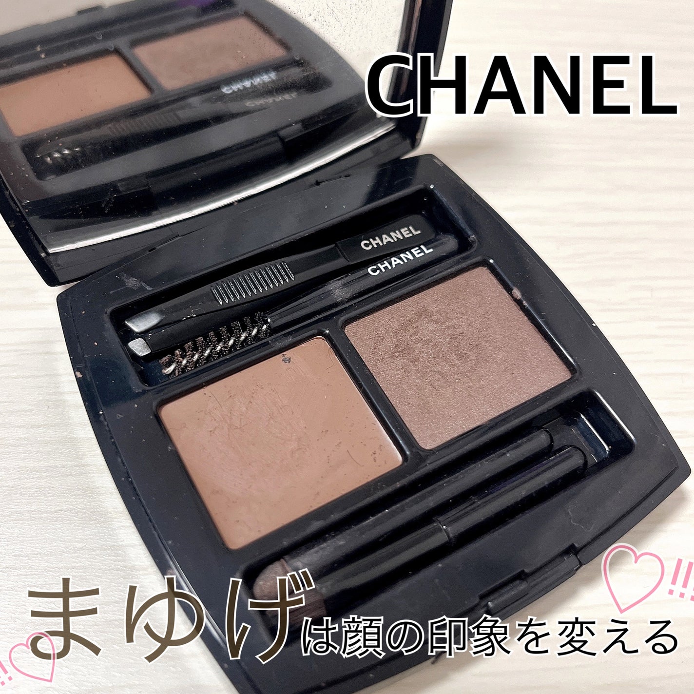 シャネル ラ パレット スルスィル ドゥ シャネル N 02 ミディアム ラ パレット スルスィル ドゥ シャネル N 02 ミディアム