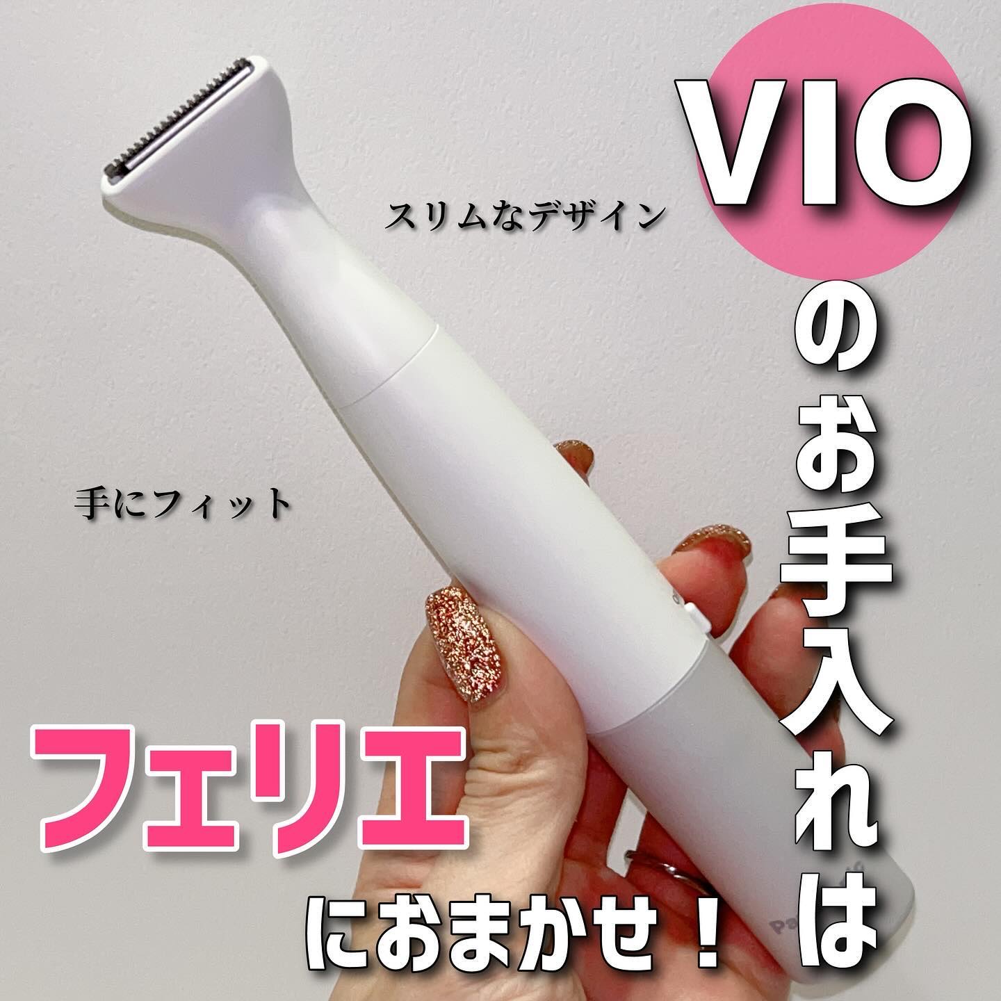 VIOフェリエ ES-WV61/Panasonic/シェーバーを使ったクチコミ（1枚目）