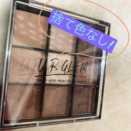 初心者です。 on LIPS 「ダイソーコスメ可愛い捨て色なし!#おすすめちふれ..」(1枚目)