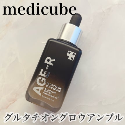 グルタチオングロウアンプル/MEDICUBE/美容液を使ったクチコミ(1枚目)