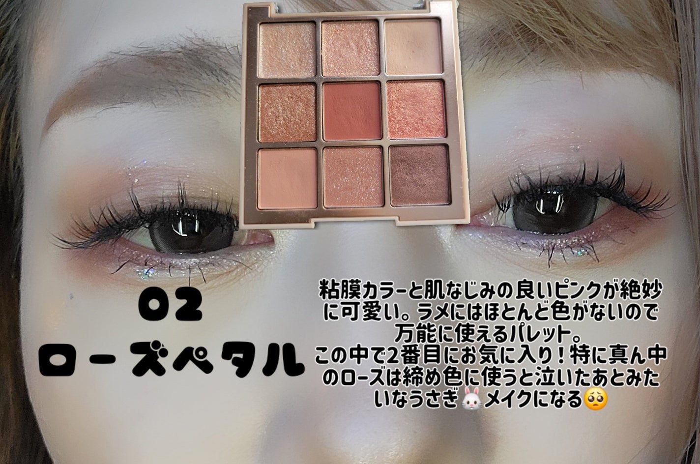 シャドウパレット/dasique/アイシャドウパレットを使ったクチコミ(4枚目)