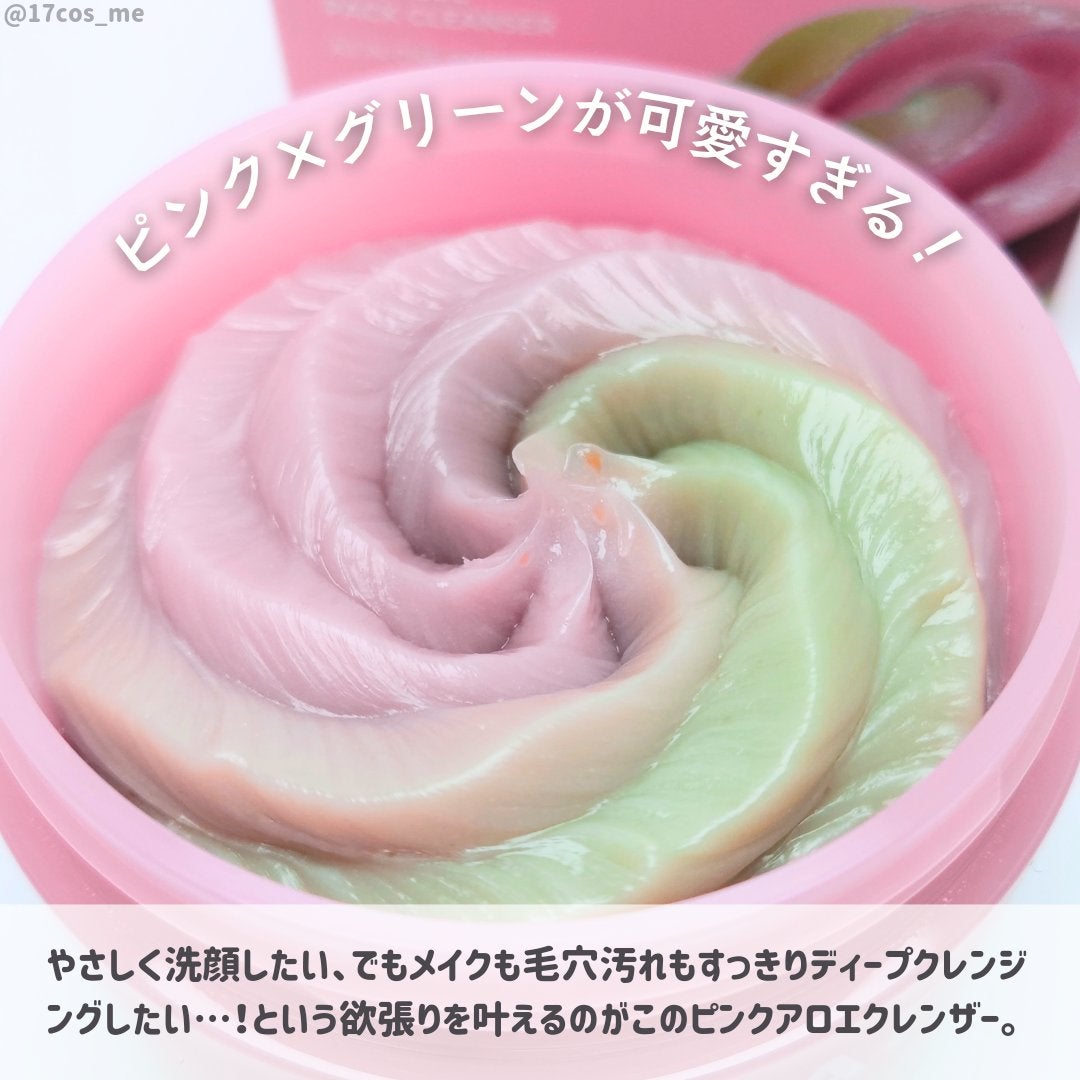 ピンクアロエメレンゲクレンザー/APRILSKIN/その他洗顔料を使ったクチコミ(2枚目)