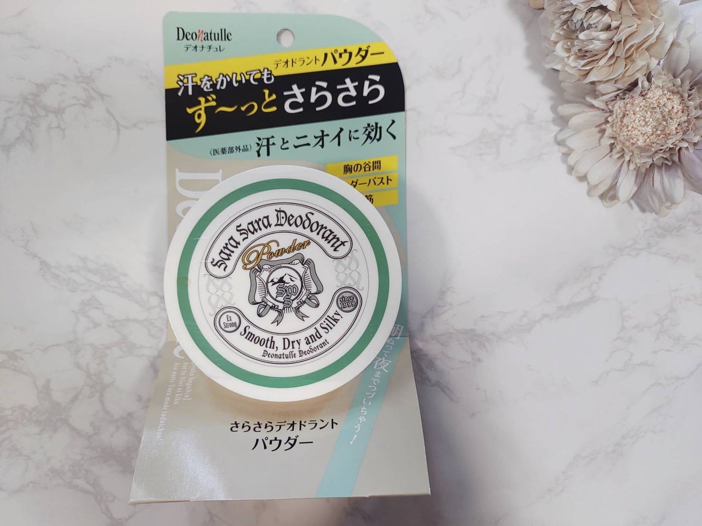 薬用さらさらデオドラントパウダー/デオナチュレ/デオドラント・制汗剤を使ったクチコミ(1枚目)