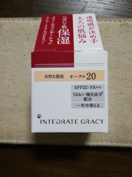 モイストクリーム ファンデーション/グレイシィ/クリーム・エマルジョンファンデーションを使ったクチコミ(1枚目)
