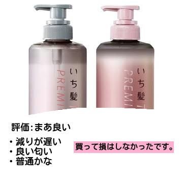 ルミニークボタニカルリペア/LUX/市販シャンプーを使ったクチコミ(7枚目)