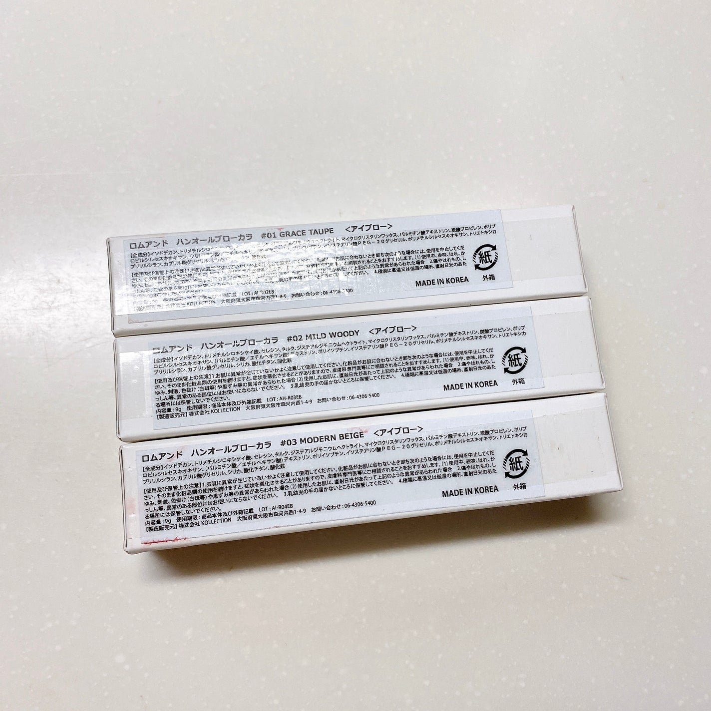 ハンオールブロウカラ/rom&nd/眉マスカラを使ったクチコミ(6枚目)