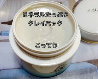 マーレモイスチャー|Ode(オーディ)の口コミ - 寝る前だけ使って 起き