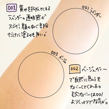 を使ったクチコミ(3枚目)