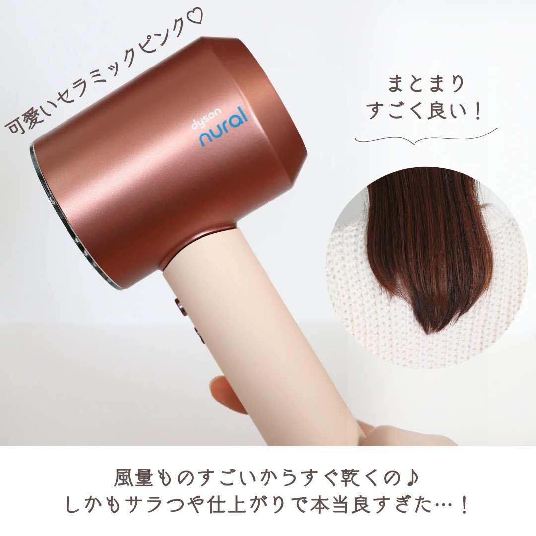 【使用感あり】Dyson ヘアードライヤー Supersonic ドライヤー ヘアドライヤー 【アウトレットSALE