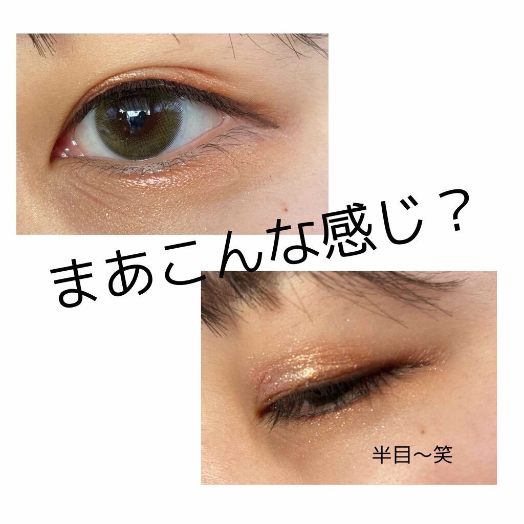 UR GLAM LUXE　12 COLORS EYESHADOW PALLET 01/U R GLAM/アイシャドウパレットを使ったクチコミ（3枚目）