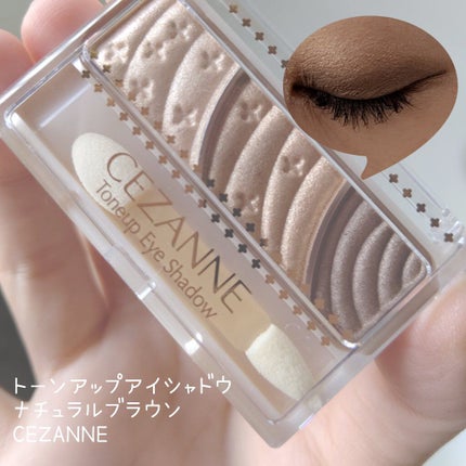 トーンアップアイシャドウ/CEZANNE/アイシャドウパレットを使ったクチコミ(1枚目)