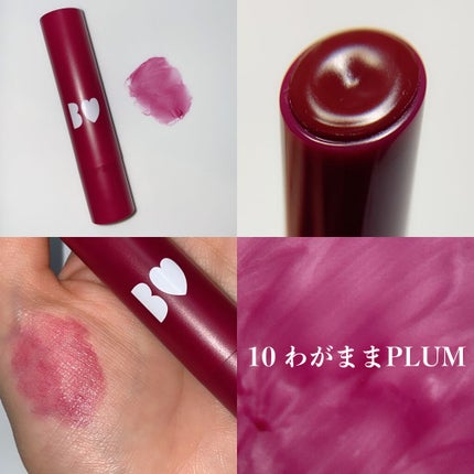 つやぷるリップR/b idol/口紅を使ったクチコミ(4枚目)