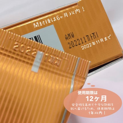 時空の歪み🌓韓国コスメ/イエベ秋 on LIPS 「NATUREREPUBLIC[WRINKLEVITAASPOT..」(4枚目)