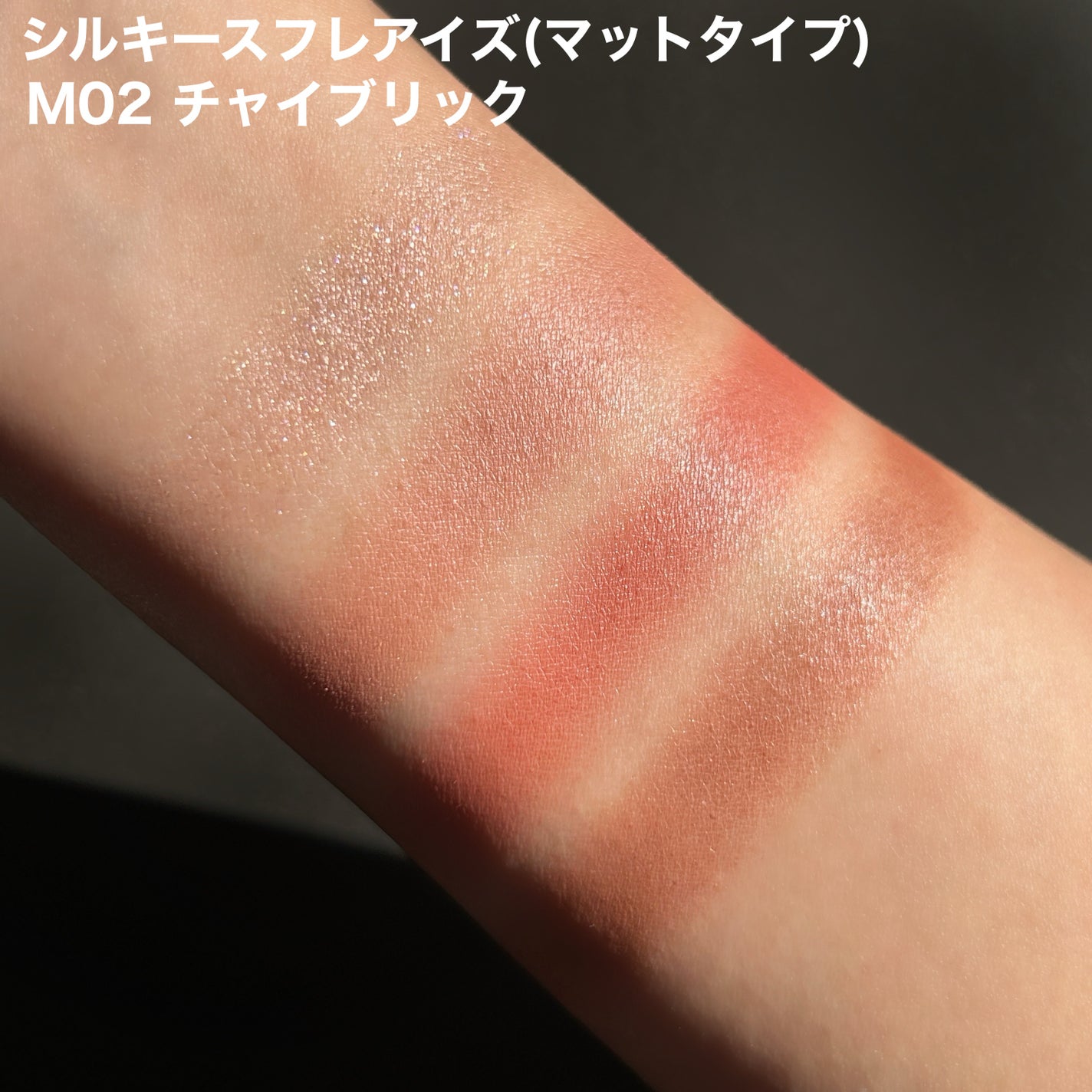 クイックラッシュカーラー/キャンメイク/マスカラ下地を使ったクチコミ(2枚目)